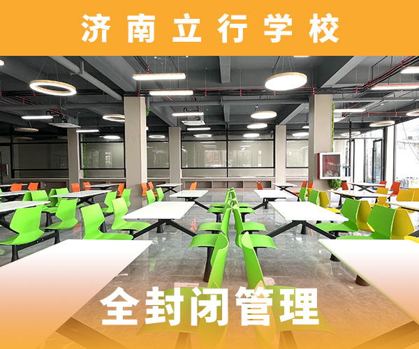 【艺考文化课】_高考数学辅导免费试学