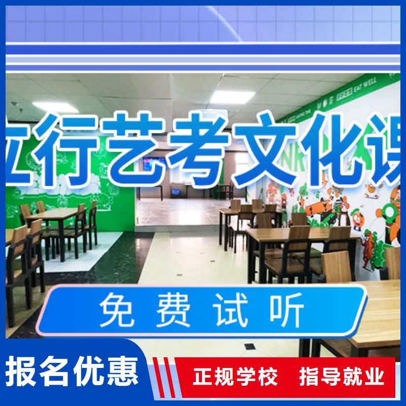 艺考文化课辅导-编导班校企共建专业齐全