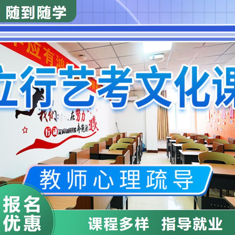 艺考文化课辅导-【高考全日制学校】就业专业齐全