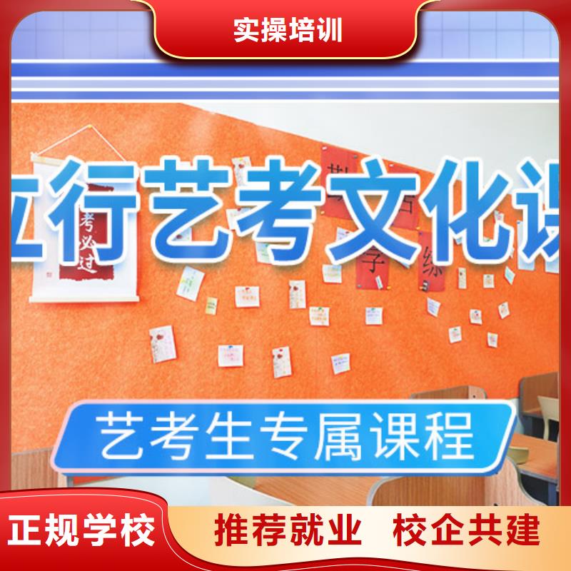 艺考文化课补习【高考补习班】就业同城经销商