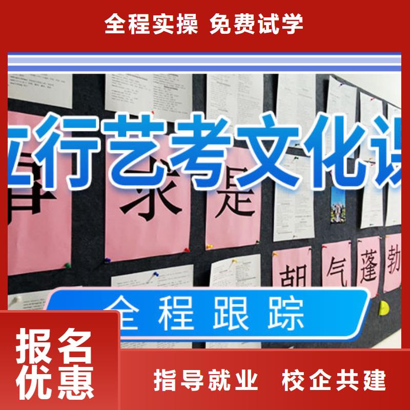 【艺考文化课补习】高考补习学校技能+学历高薪就业