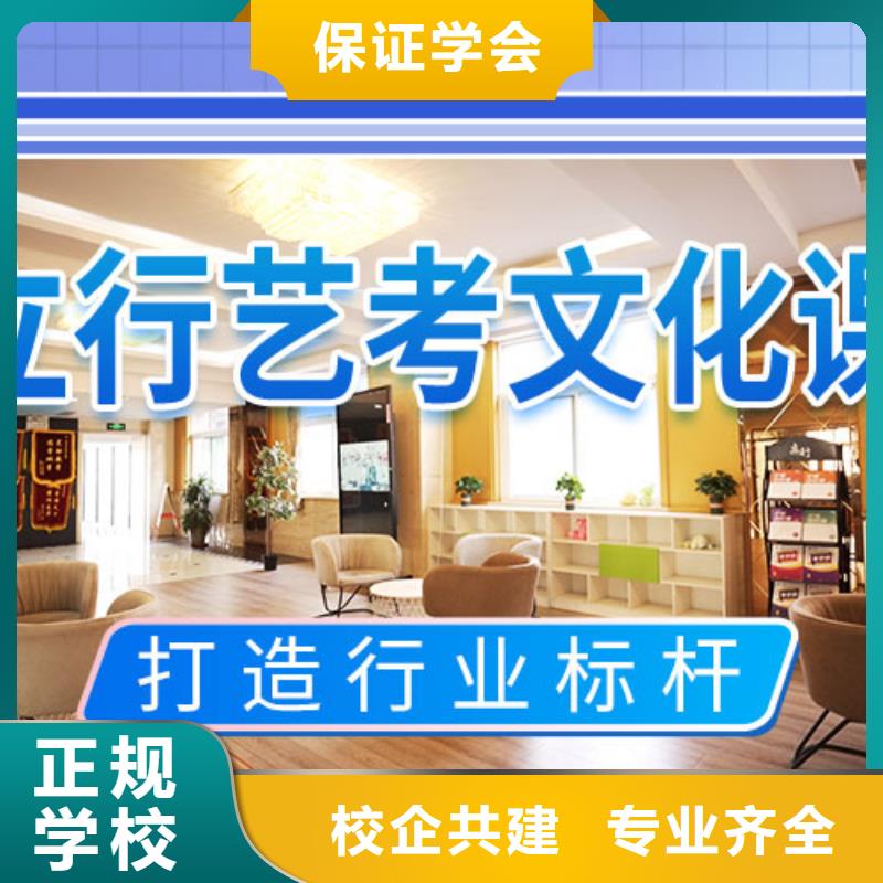 艺考文化课补习-高考复读周日班实操教学指导就业