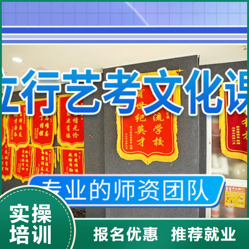 艺考文化课补习,高考全日制培训班学真本领技能+学历