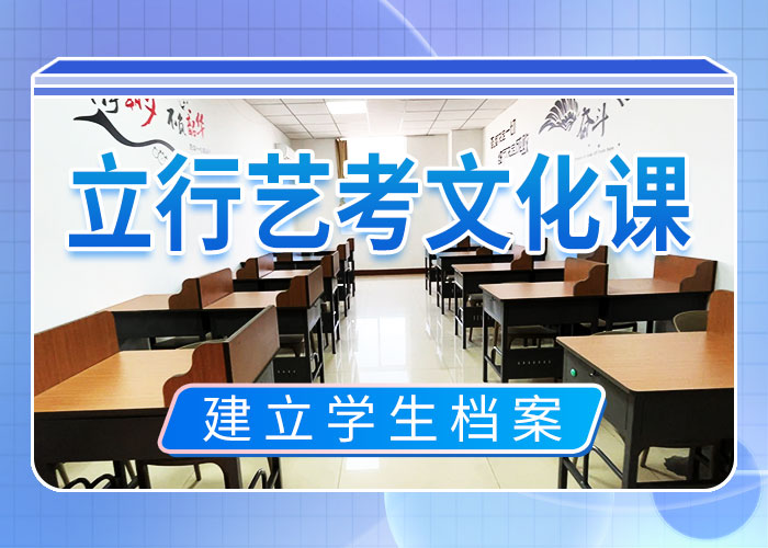 艺术生文化课培训机构升学率高的