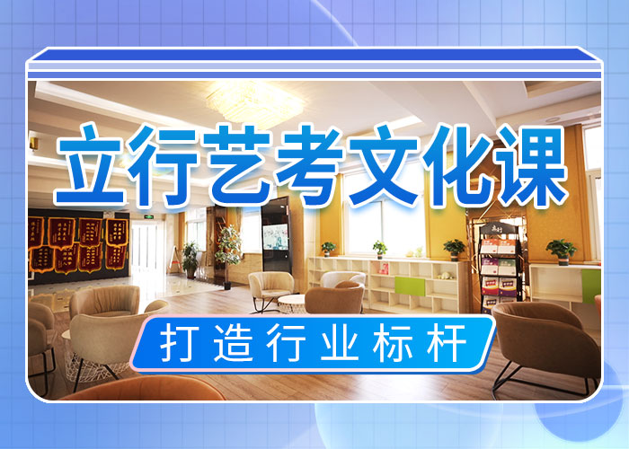 【舞蹈艺考培训】-视频-汕尾|韶关|惠州|肇庆|湛江|河源【舞蹈艺考培训】就业不担心-艺术生文化课辅导立行学校(中山市分公司)