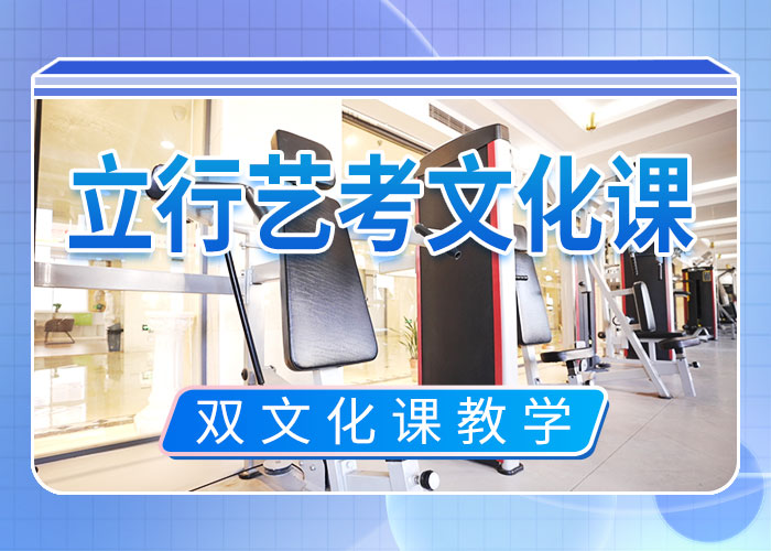 【 艺考文化课培训实操教学】-艺术生文化课辅导立行学校(淮北市分公司)|覆盖地域相山|杜集|铜陵|宿州|巢湖|池州|芜湖