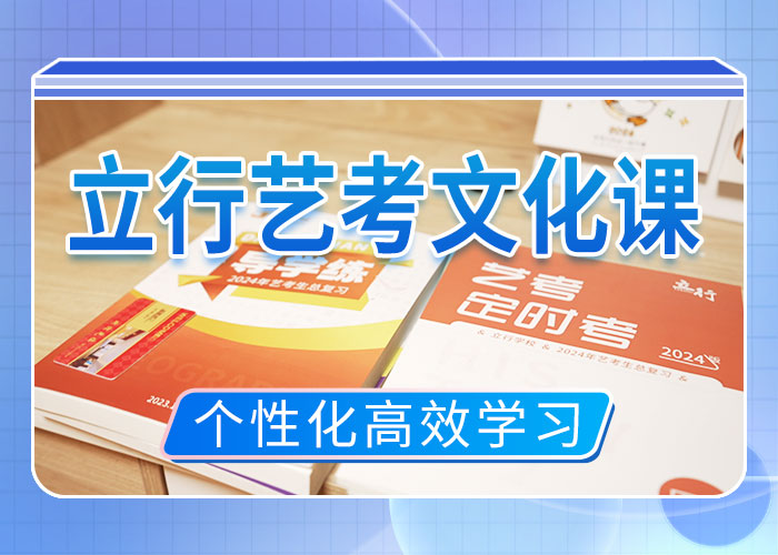 艺考文化课培训,高考志愿填报指导全程实操