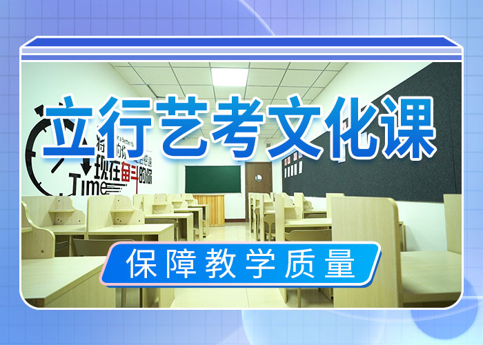 艺考文化课培训艺术学校校企共建