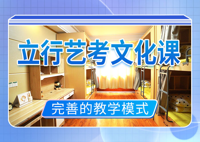 艺考文化课培训播音主持随到随学