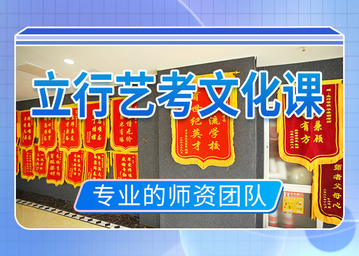 艺考文化课培训,【编导文化课培训】校企共建