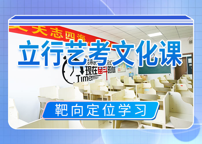 立行学校【舞蹈艺考培训】艺考文化课冲刺就业不担心