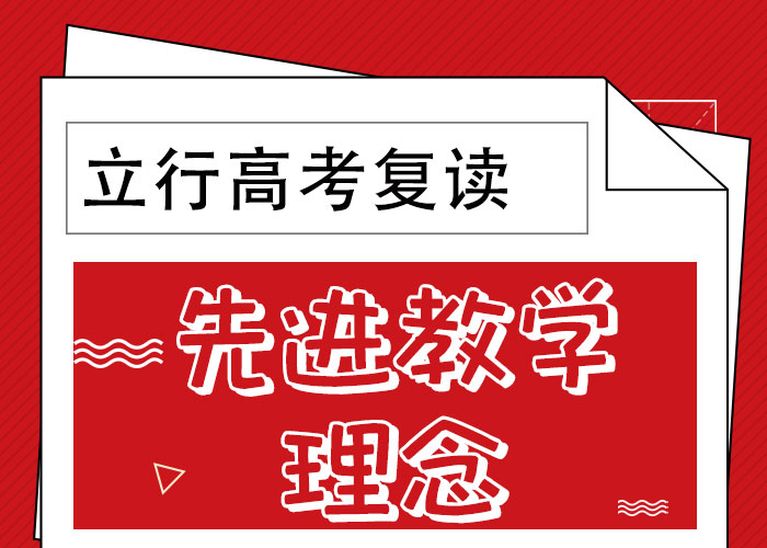 【 高考复读课程多样】-市场覆盖|湘乡|雨湖|郴州|常德|怀化|娄底-阿奇乐乐