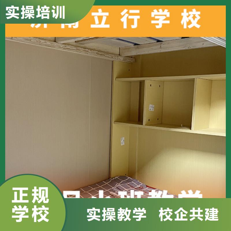艺考生文化课培训补习排名实操教学
