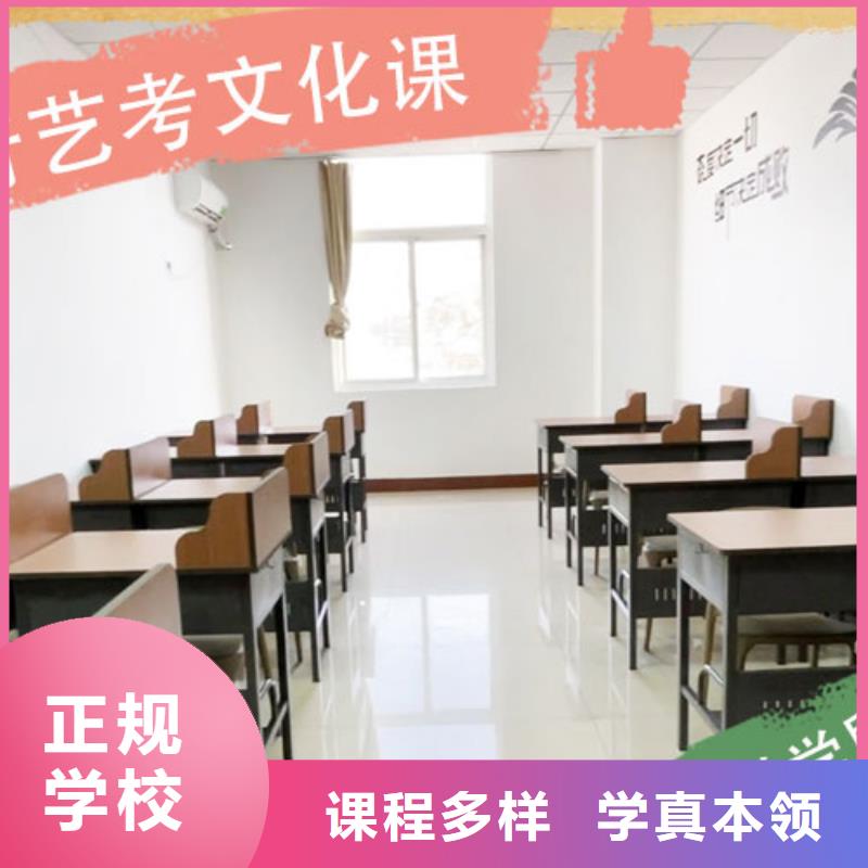 艺术生文化课培训学校学费多少钱同城经销商