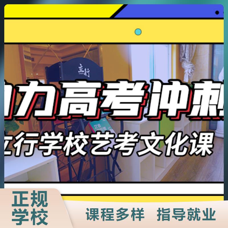 艺考生文化课培训补习排行榜实操教学