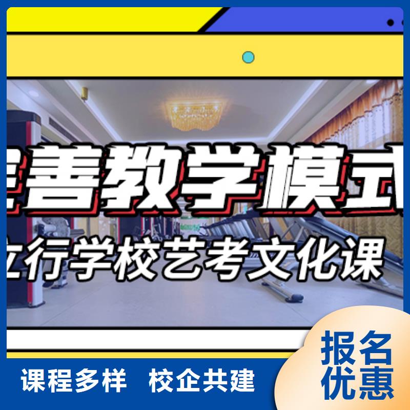 艺术生文化课培训补习一年多少钱当地生产商