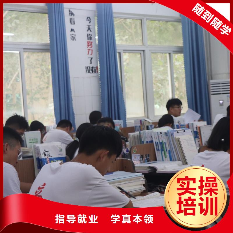 艺术生文化课培训补习哪里学校好针对性辅导当地服务商