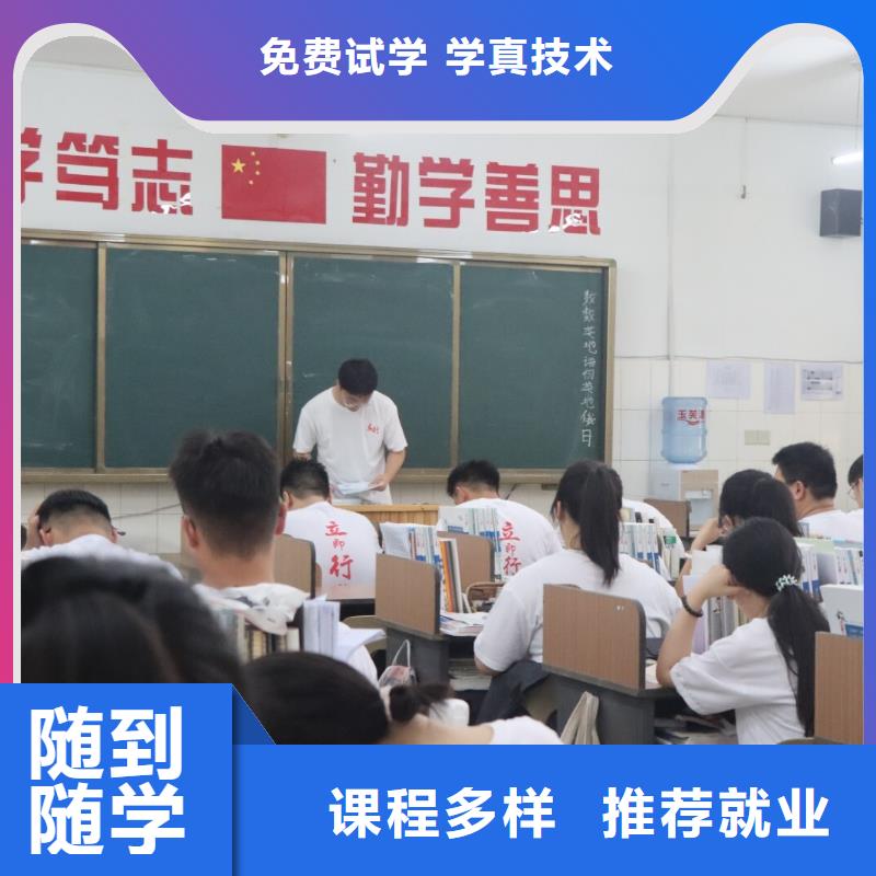 艺术生文化课补习学校多少钱同城经销商