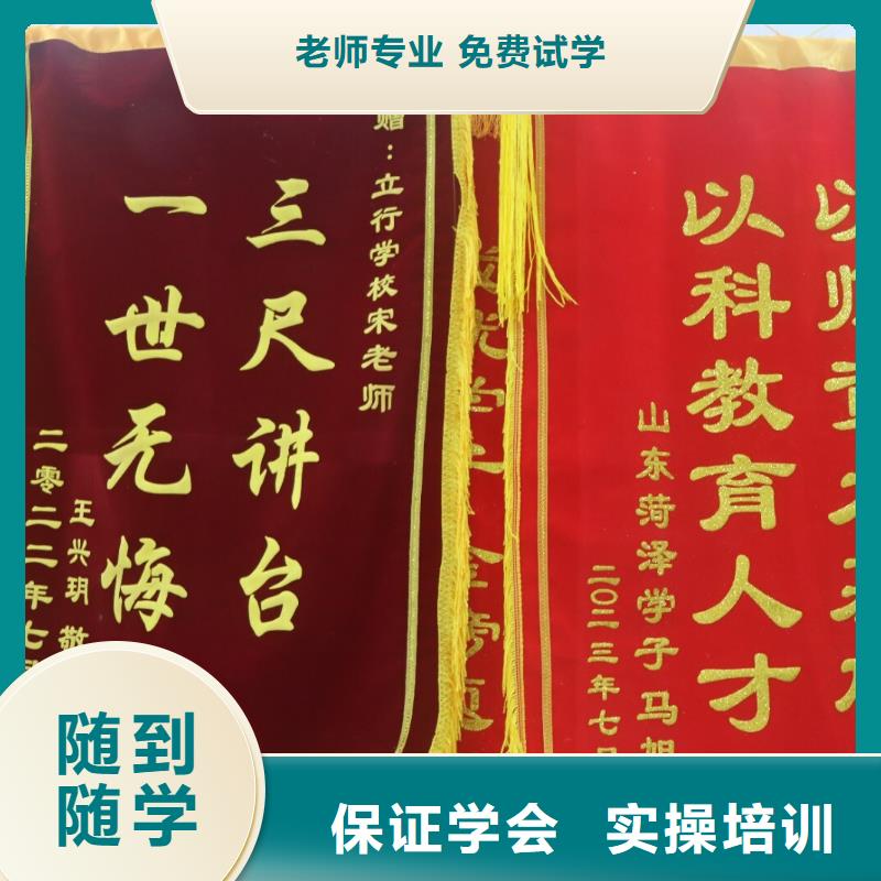 艺考生文化课培训补习收费标准具体多少钱精准的复习计划全程实操