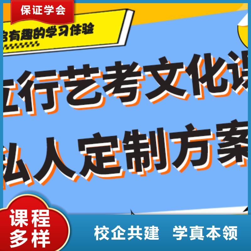 艺考生文化课集训冲刺哪个好附近供应商