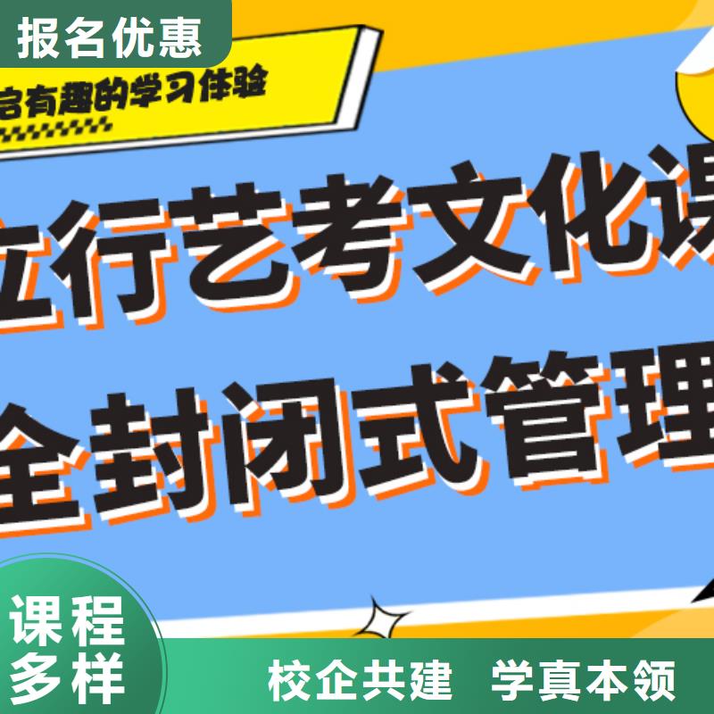 艺考生文化课培训机构排行本地经销商