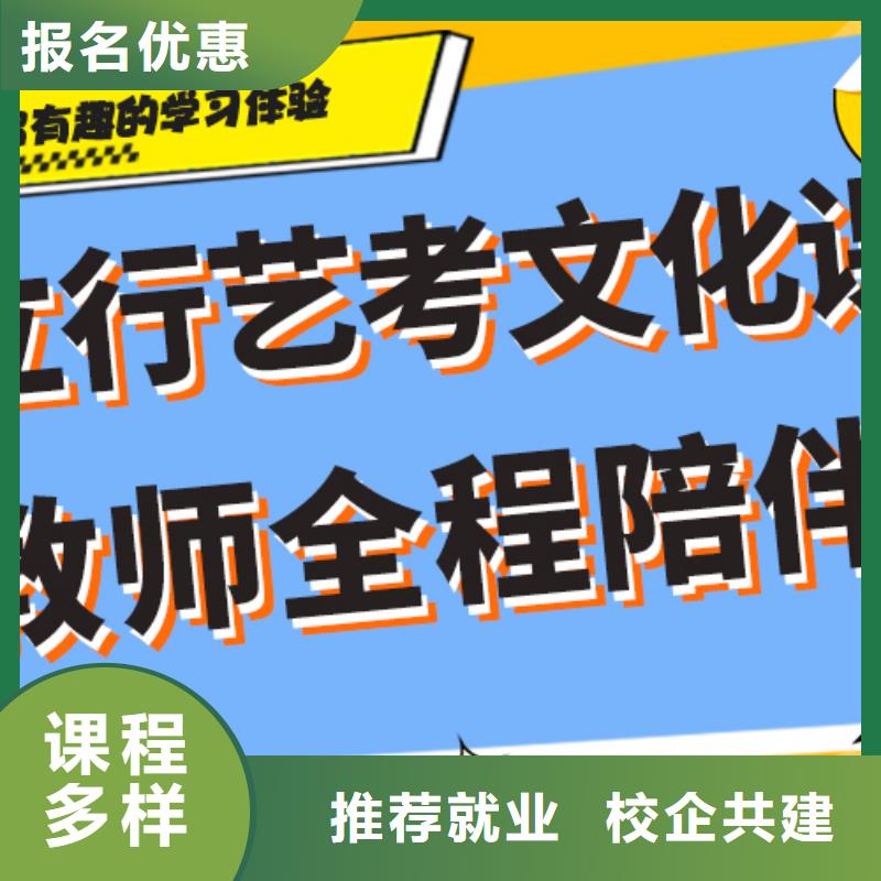 艺考生文化课辅导集训多少钱智能多媒体教室老师专业