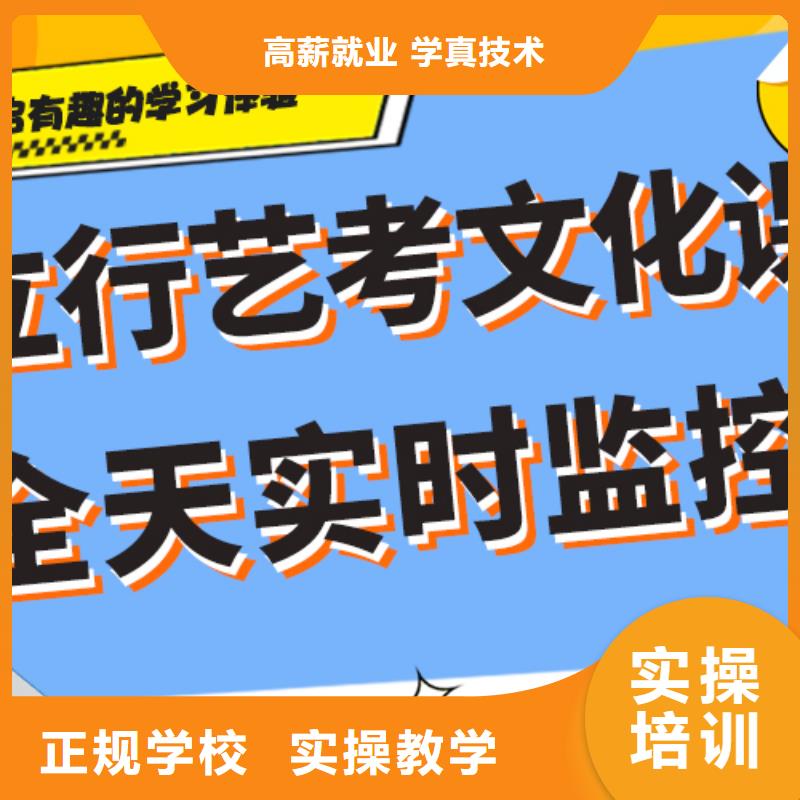 艺体生文化课培训补习有哪些当地供应商