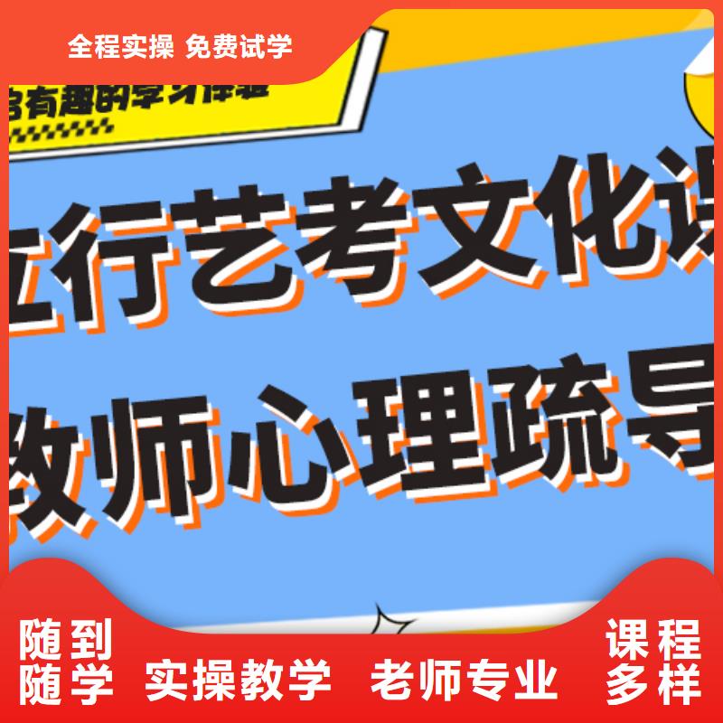 艺考文化课培训_高中物理补习实操培训当地品牌