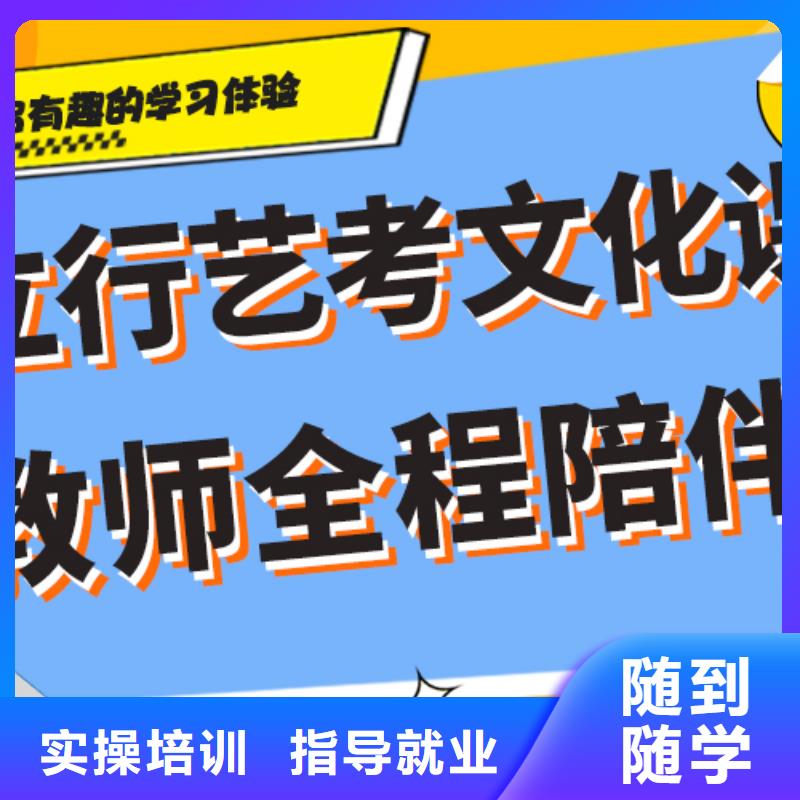 艺体生文化课培训学校好不好注重因材施教正规培训