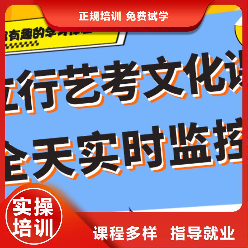 艺考生文化课培训补习一年学费多少老师经验丰富就业前景好