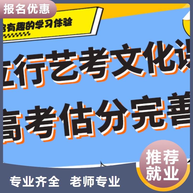 艺体生文化课培训学校费用多少个性化教学附近服务商