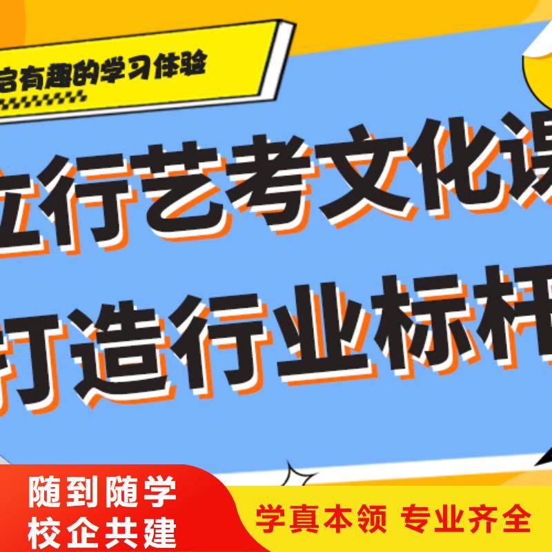 艺考生文化课辅导集训收费学习质量高本地生产商