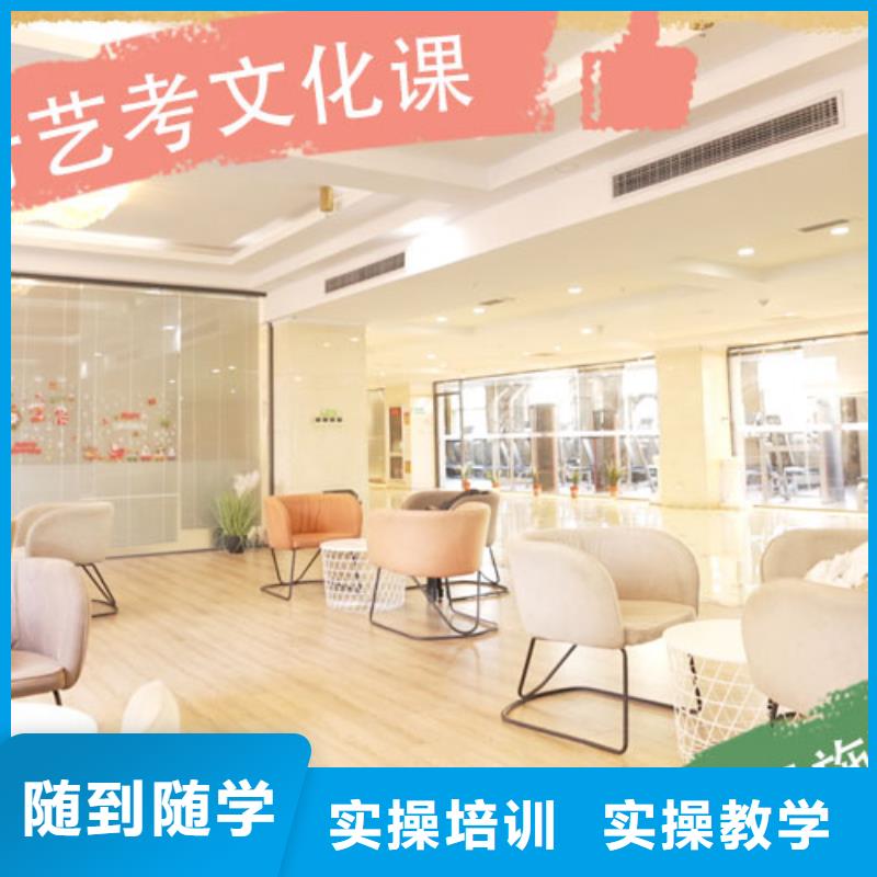 艺体生文化课培训补习一年学费多少个性化教学报名优惠