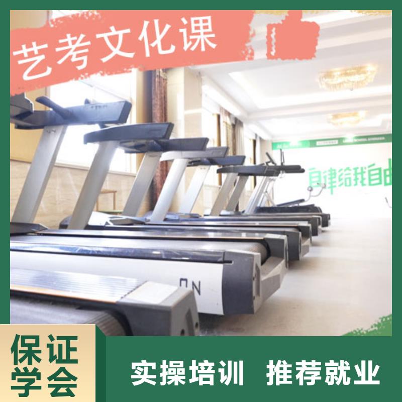 艺术生文化课培训学校一年学费多少学习效率高当地品牌