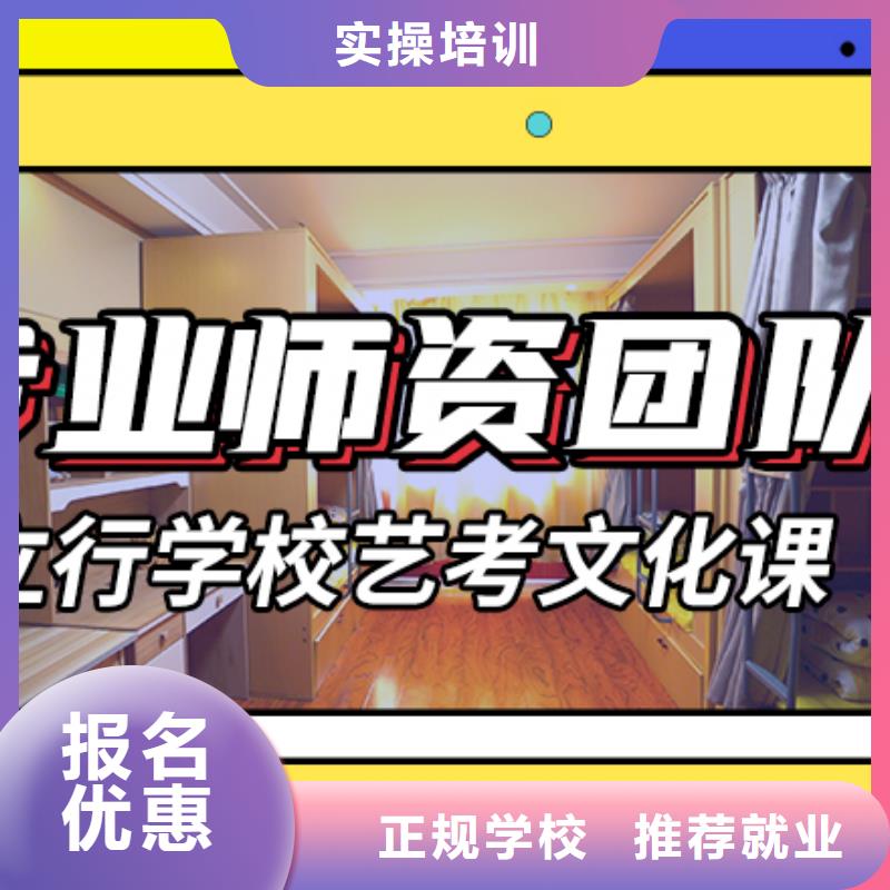 艺体生文化课培训补习排名个性化教学同城制造商