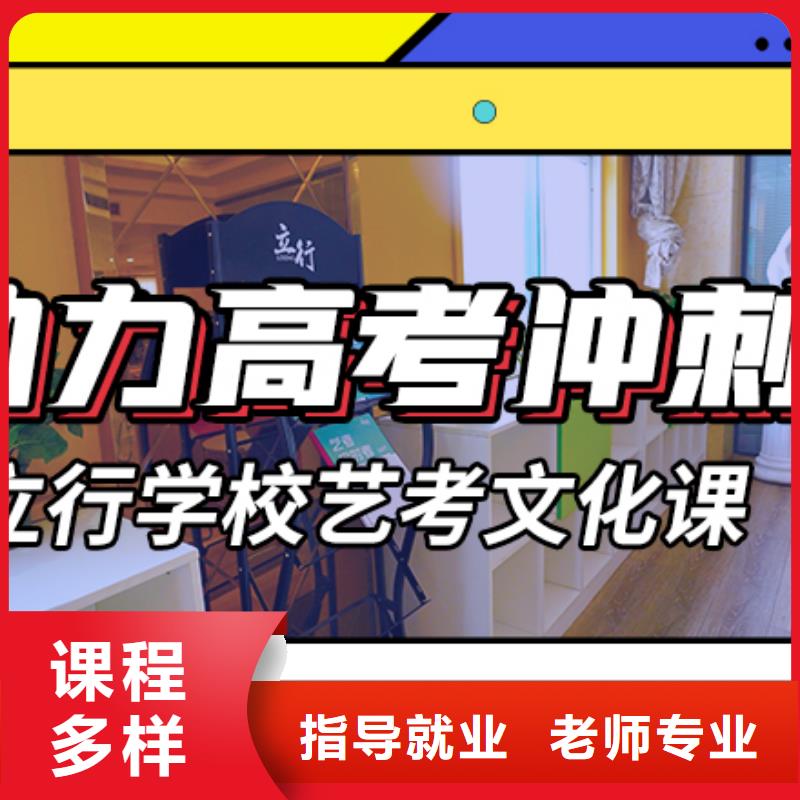 艺术生文化课培训补习一年学费多少高薪就业