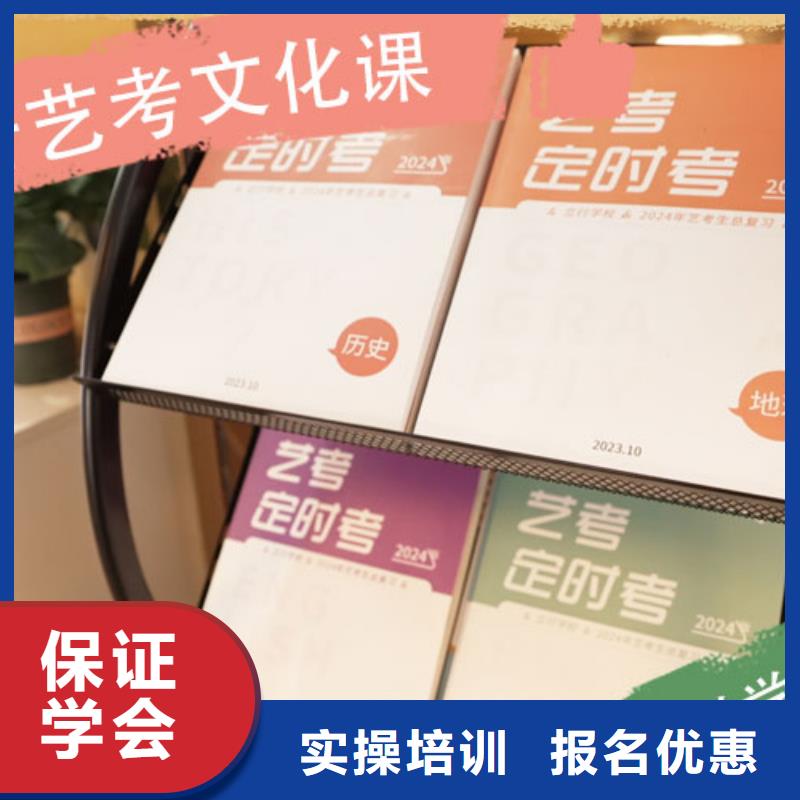 艺术生文化课培训机构费用温馨的宿舍老师专业