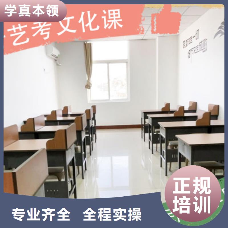 艺术生文化课补习学校哪里好精品小班课堂免费试学