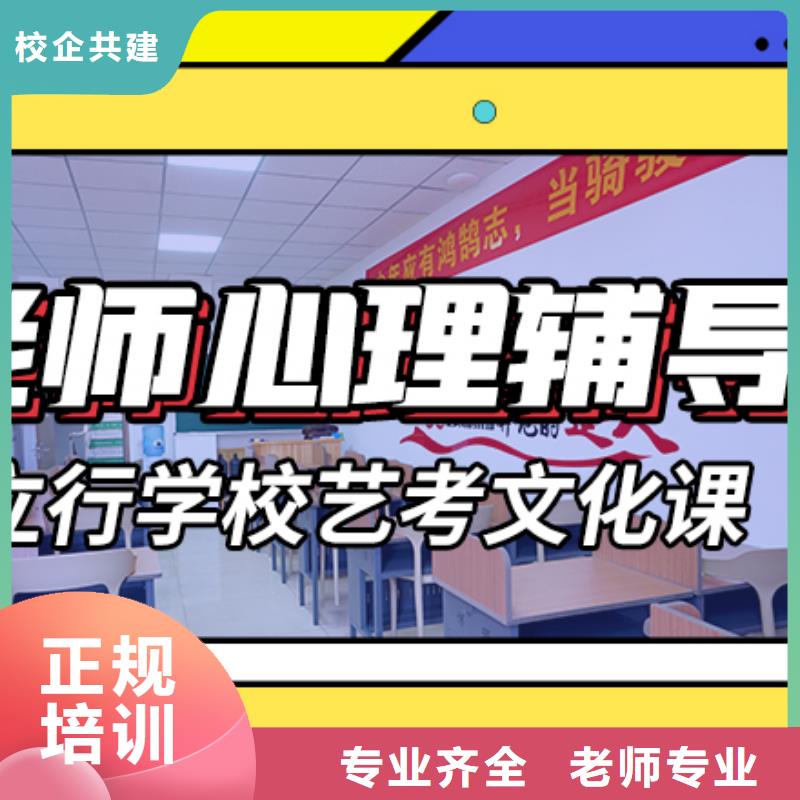 艺术生文化课培训学校一年多少钱太空舱式宿舍正规培训