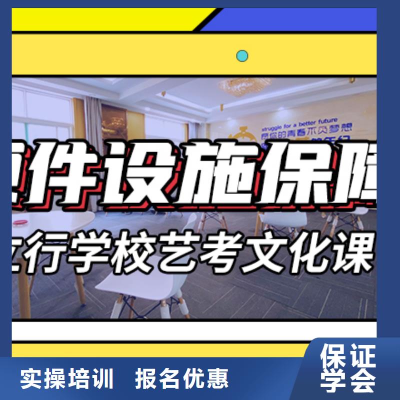 艺术生文化课补习机构怎么样专职班主任老师全天指导本地经销商