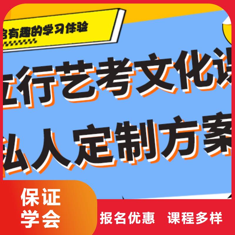 艺考生文化课培训机构学费定制专属课程全程实操