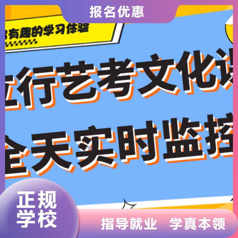 艺术生文化课补习学校一年多少钱强大的师资配备正规培训