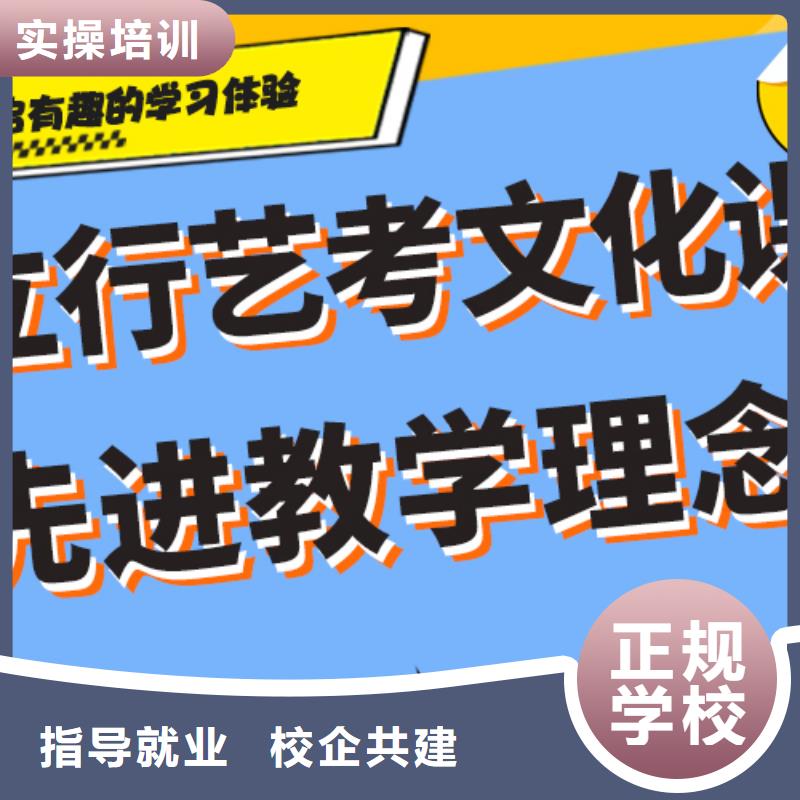 艺术生文化课补习机构哪家好专职班主任老师全天指导课程多样