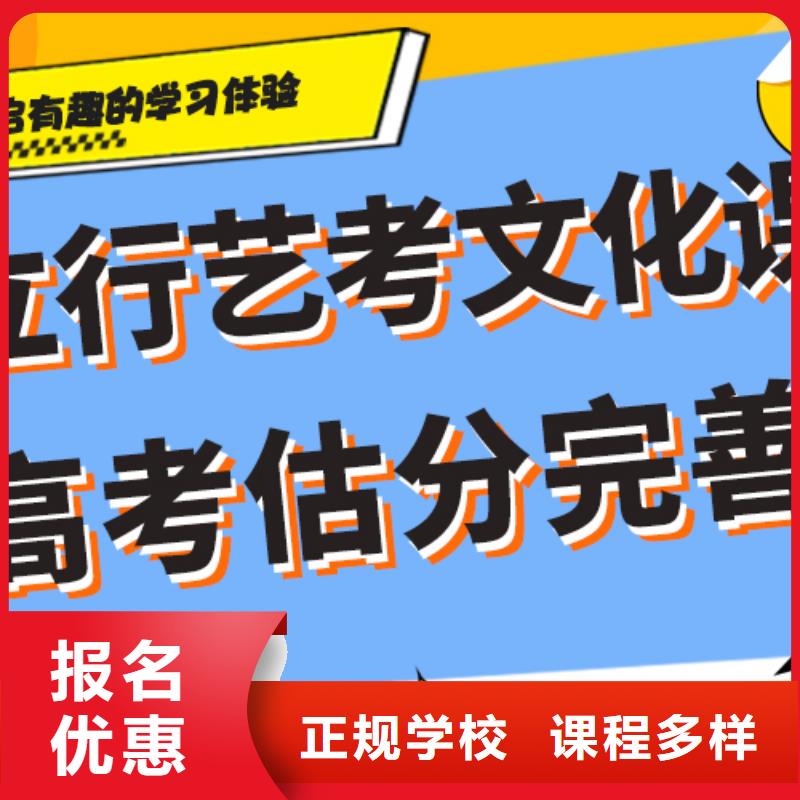 艺术生文化课培训机构排行榜注重因材施教正规培训