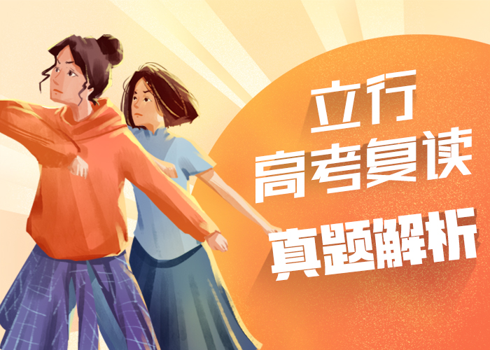 【舞蹈艺考培训】视频-【舞蹈艺考培训】(立行学校)覆盖地域山西省晋中市平遥|榆社|朔州|大同|太原|长治|阳泉