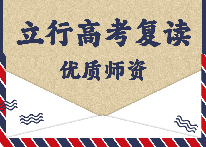 【 高考复读培训就业不担心】-艺考文化课培训立行学校(九江市分公司)|覆盖地域德安|瑞昌|宜春|上饶|赣州|新余|景德镇|吉安|南昌