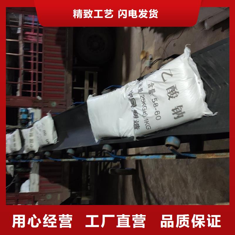 醋酸钠生产厂家价格优惠生产厂家