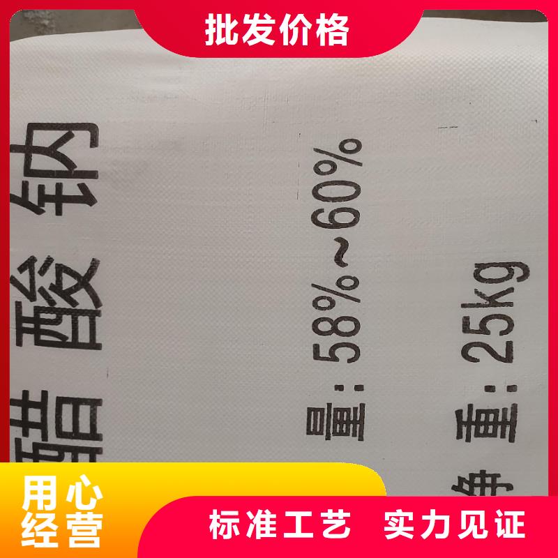 醋酸钠的用途污水处理参数图文介绍生产经验丰富