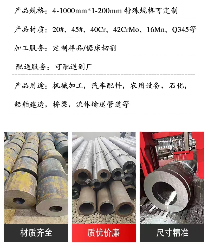 Q345E石油无缝钢管批发