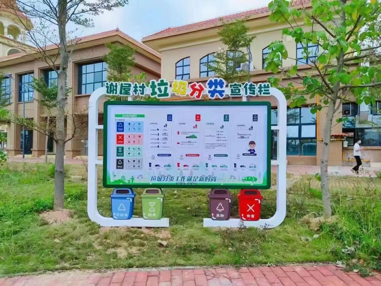物业垃圾分类亭垃圾房畅销全国厂家直销省心省钱